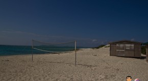 Nagannu-jima: île déserte, île paradisiaque