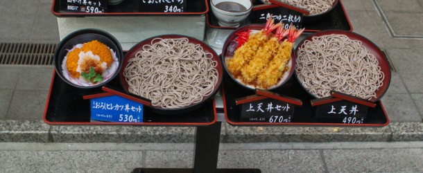 Shokuhin Sanpuru, les faux plats en plastique de Gujo Hachiman