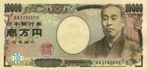 Billet japonais 10000 Yens