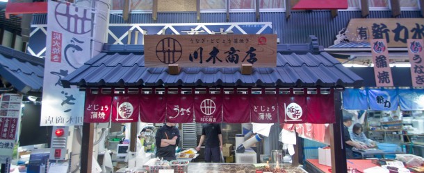 Omicho Ichiba, le marché de Kanazawa