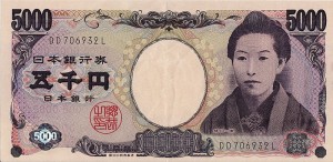 billet japonais 5000 Yens