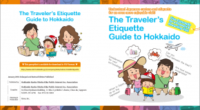 Hokkaido édite un nouveau guide pour les touristes étrangers