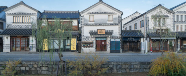 Kurashiki Bikan Chiku, le quartier historique de la ville