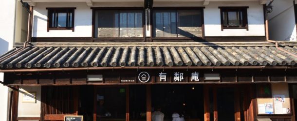 Où dormir à Kurashiki – Okayama, ma sélection